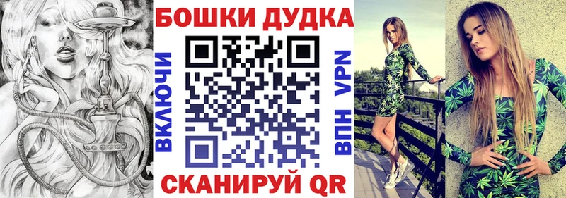 Что такое Городовиковск Каннабис Экстази ГАШ МЕФ Метамфетамин
