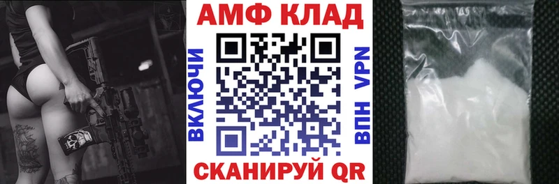 Амфетамин Premium  Городовиковск 