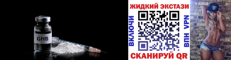 Бутират бутандиол  Городовиковск 