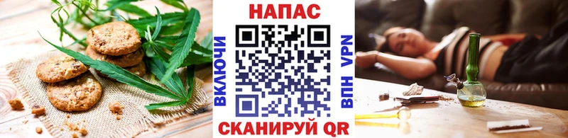 где купить наркоту  Городовиковск  Canna-Cookies марихуана 