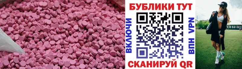 это состав  Городовиковск  Ecstasy louis Vuitton 