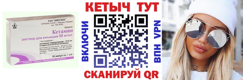 купить наркоту  Городовиковск  Кетамин VHQ 