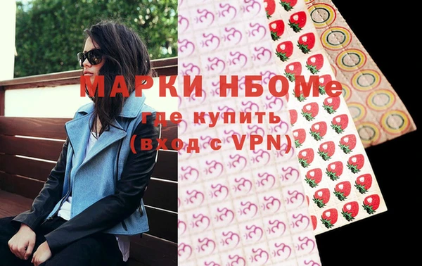 дистиллят марихуана Бородино
