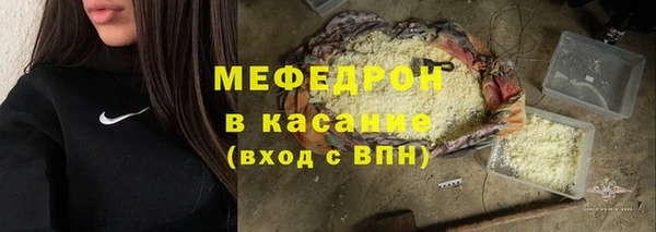 дистиллят марихуана Бородино