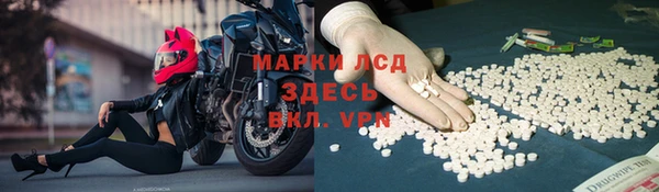 эйфоретик Бугульма