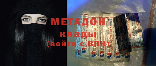 эйфоретик Бугульма