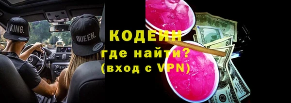дистиллят марихуана Бородино