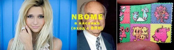 дистиллят марихуана Бородино