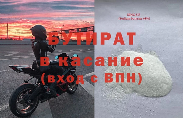 эйфоретик Бугульма