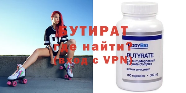 сатива Бронницы