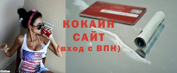 дистиллят марихуана Бородино