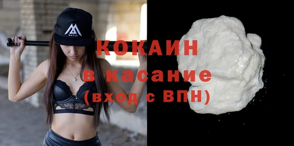 эйфоретик Бугульма