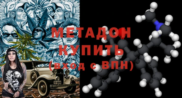 меф Беломорск