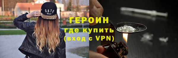 дистиллят марихуана Бородино