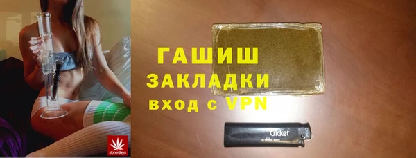 сатива Бронницы