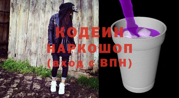 дистиллят марихуана Бородино