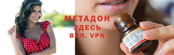 дистиллят марихуана Бородино