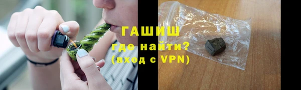 сатива Бронницы