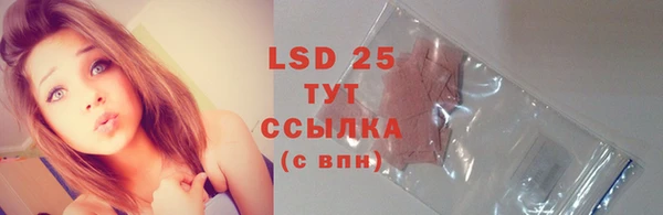 эйфоретик Бугульма