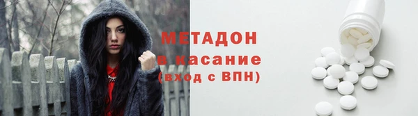 дистиллят марихуана Бородино
