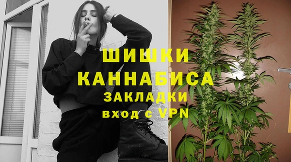 дистиллят марихуана Бородино
