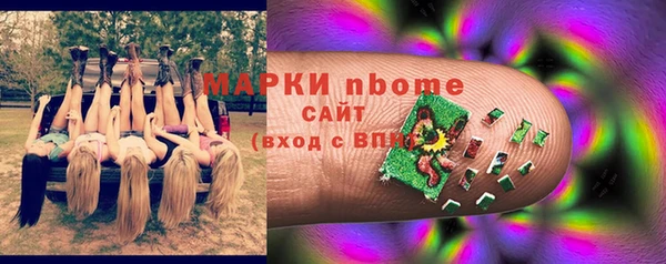 эйфоретик Бугульма