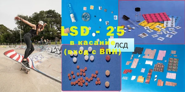 эйфоретик Бугульма