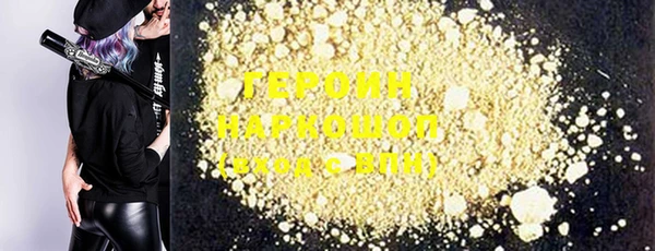 сатива Бронницы