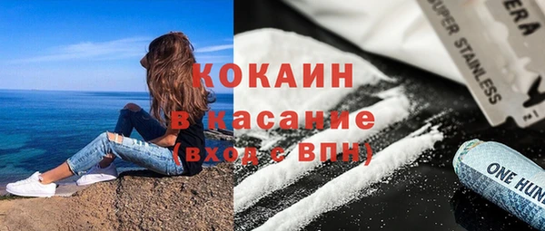 дистиллят марихуана Бородино