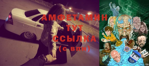 эйфоретик Бугульма