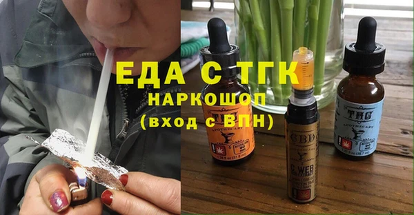 дистиллят марихуана Бородино