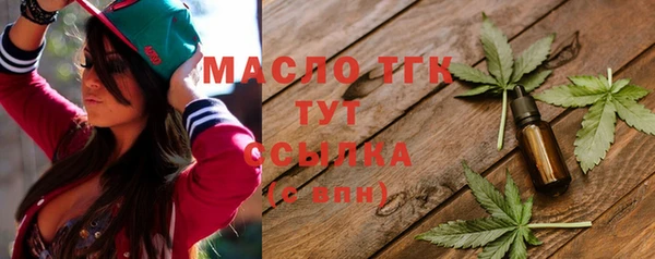 сатива Бронницы