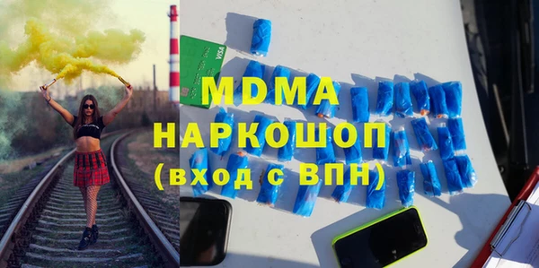 дистиллят марихуана Бородино