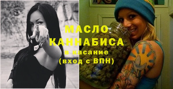 сатива Бронницы
