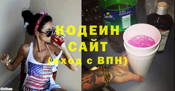 кокаин VHQ Белоозёрский