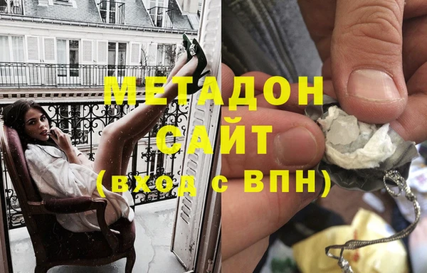 сатива Бронницы
