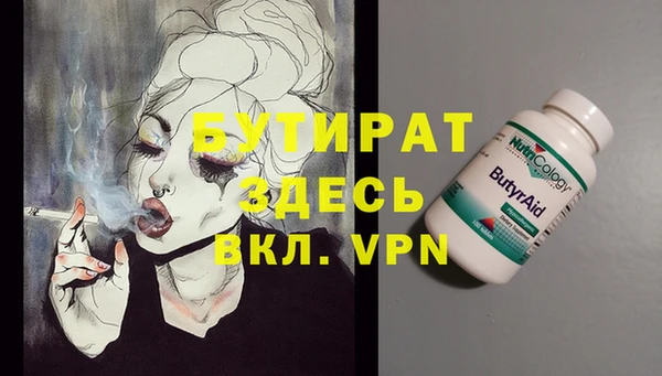 дистиллят марихуана Бородино
