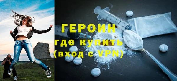 дистиллят марихуана Бородино