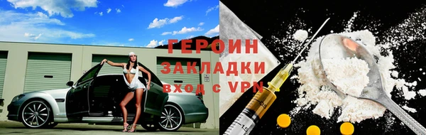 сатива Бронницы