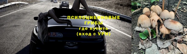 дистиллят марихуана Бородино