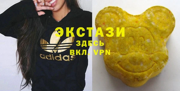эйфоретик Бугульма