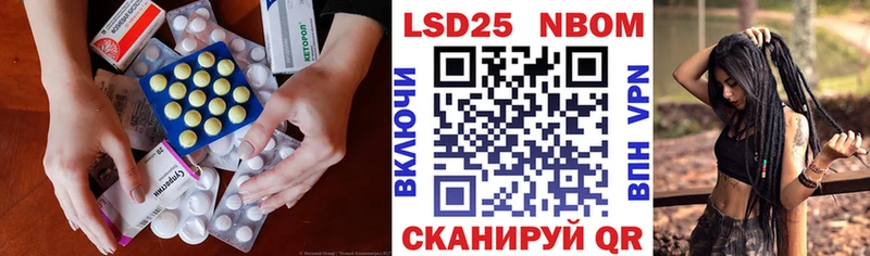 ЛСД экстази кислота  наркота  Городовиковск 