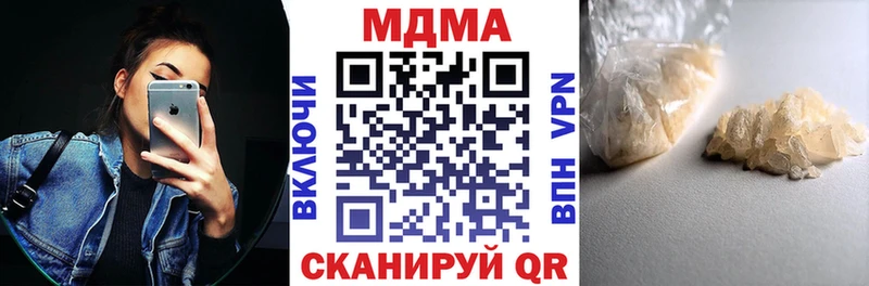 MDMA crystal  где продают   Городовиковск 