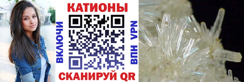 МЯУ-МЯУ мука  где купить наркотик  Городовиковск 